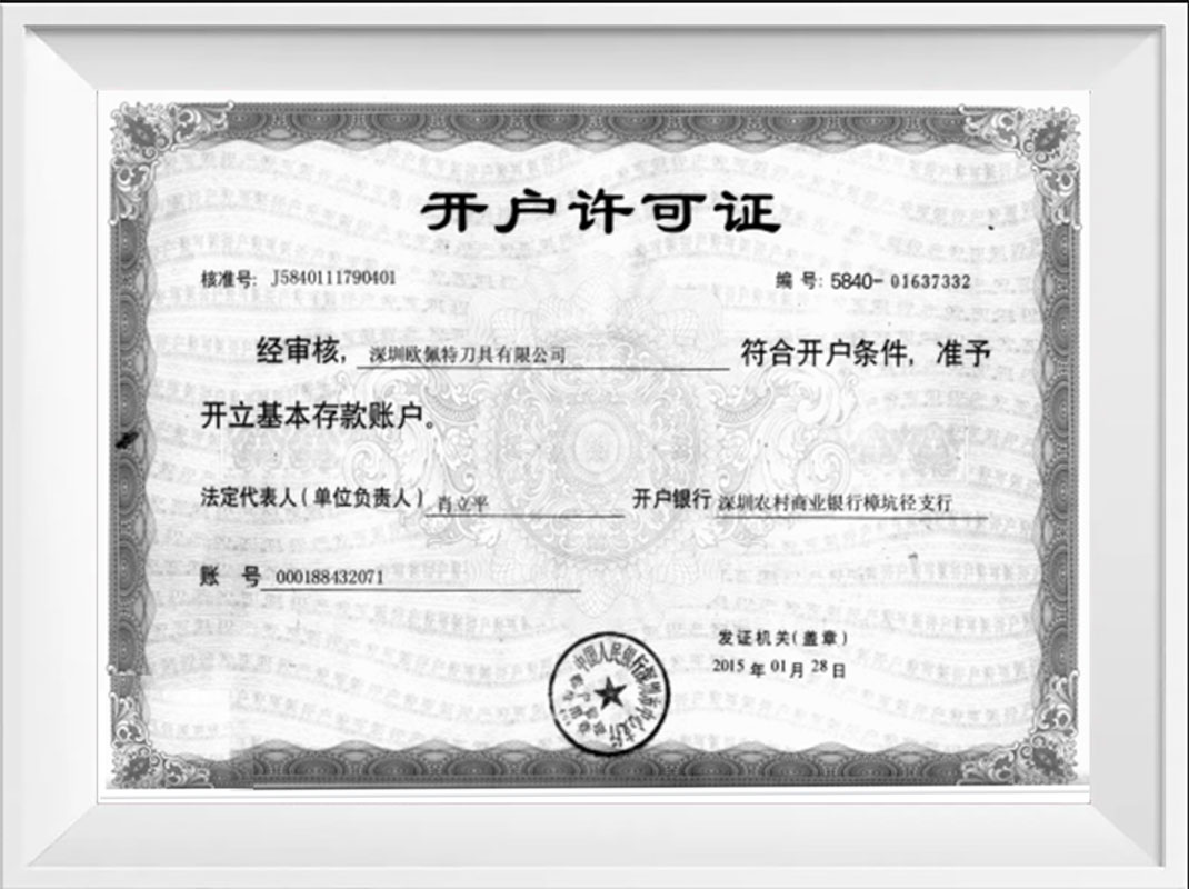 certificate (5)